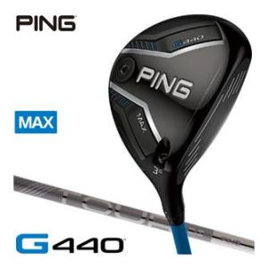 PING（ピン） 20％OFFクーポン対象 G440 MAX フェアウェイウッド PING