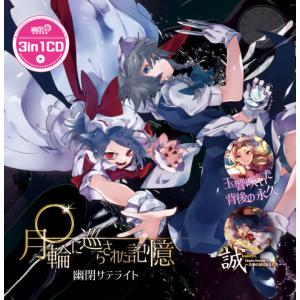 GWAVE 2003 -1st Beat- / 2003.12.28 オムニバス 佐藤裕美,霜月はるか