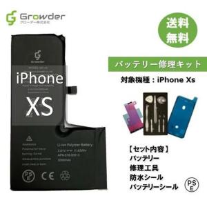 iPhone 11 pro バッテリー 交換 バッテリー交換キット 修理セット 工具