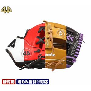 44グローブ フォーティーフォー 硬式グローブ 外野用 高校野球対応 44