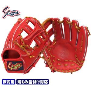 久保田スラッガー（KUBOTA SLUGGER） 2025 軟式 グローブ KSN-M00 KS