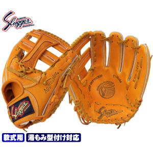 久保田スラッガー（KUBOTA SLUGGER） 2025 軟式 グローブ KSN-M00 KS