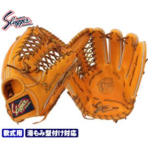 久保田スラッガー（KUBOTA SLUGGER） オーダー 軟式用 2025 グローブ