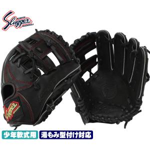 久保田スラッガー（KUBOTA SLUGGER） 2026 グローブ 少年 軟式 KSN-J4A