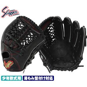 久保田スラッガー（KUBOTA SLUGGER） 2026 少年グローブ 軟式 KSN-J6A