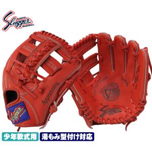 久保田スラッガー（KUBOTA SLUGGER） 久保田スラッガー少年野球 軟式