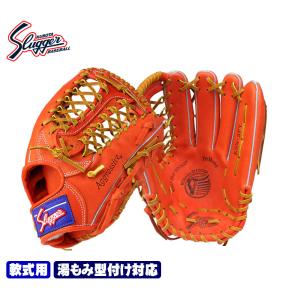 久保田スラッガー（KUBOTA SLUGGER） 2025 軟式 グローブ KSN-SPY