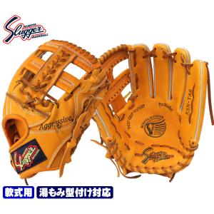久保田スラッガー（KUBOTA SLUGGER） 軟式用グローブ 内野手用 身長