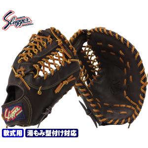 久保田スラッガー（KUBOTA SLUGGER） 軟式 グローブ ファーストミット