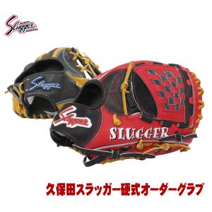 久保田スラッガー（KUBOTA SLUGGER） 2025 ラベル交換 在庫限りの
