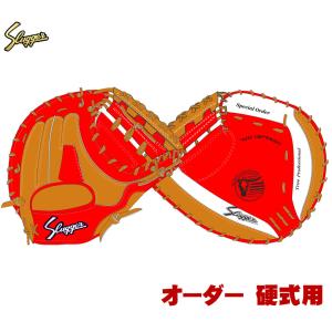 久保田スラッガー（KUBOTA SLUGGER） オーダー 軟式用 2025