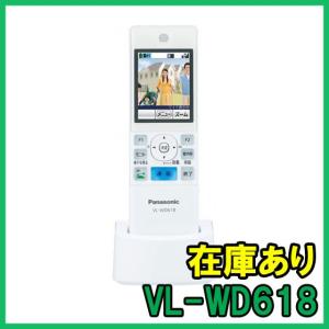 Panasonic（パナソニック） VL-WD618 ワイヤレスモニター子機 VLWD618