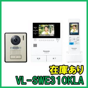 Panasonic（パナソニック） VL-WD623 子機のみ ワイヤレスモニター 親