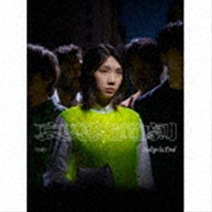 indigo la End / 哀愁演劇（初回生産限定盤A／CD＋DVD） [CD