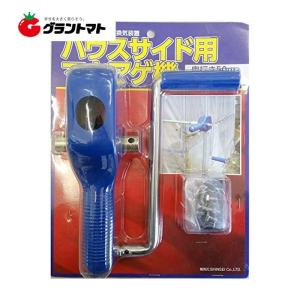 くるっ子50 50m用×10台セット : 農業資材専門店 農援.com - 通販