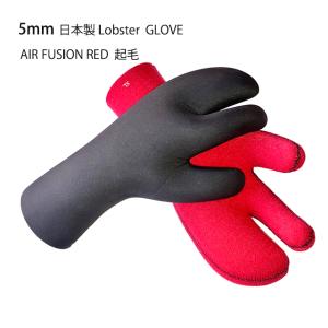 TLS TLS 3 FINGER GLOVE 2mm 日本製 ミトングローブ サーフィン サーフ