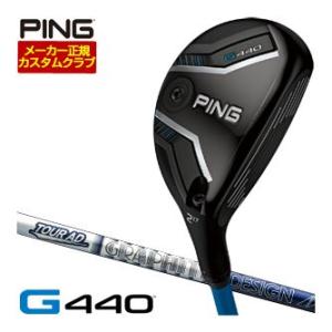 PING（ピン） 25％OFFクーポン対象 G440 ハイブリッド PING TOUR 2.0