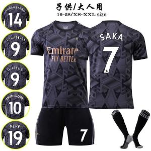 ユニフォーム 子供 サッカー ロナウド＃7 ユベントス(アウェイ：黒)18