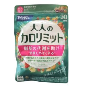 ファンケル 大人のカロリミット 40回分 : くすりのレデイハート