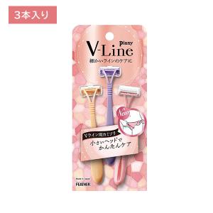 Piany 剃刀 ピアニィ Vライン用 3本入 FEATHER フェザー カミソリ