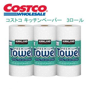 カークランド キッチンペーパー コストコ 2枚重ね 160カット6ロール