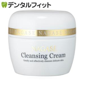 ナガセビューティケア クレンジングクリーム(120g) 1個 : 歯科医院専売