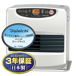 ダイニチ（Dainichi） 石油ファンヒーター 木造12畳 コンクリート16畳