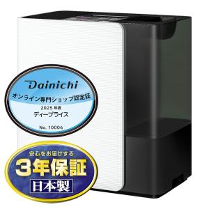 ダイニチ（Dainichi） 【クーポン3/5限定】ダイニチ 加湿器 HD