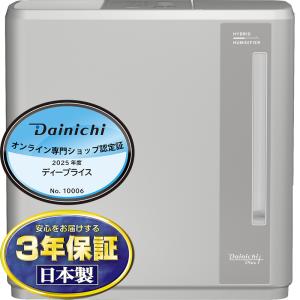 CORONA（コロナ） 加湿器 2025年モデル UF-Hシリーズ クリアホワイト