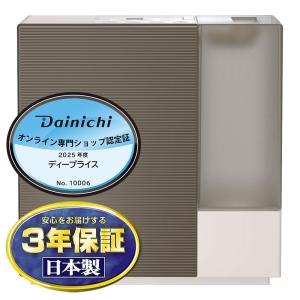 ダイニチ（Dainichi） ダイニチ工業 HD-RXT524(W) 加湿器(気化