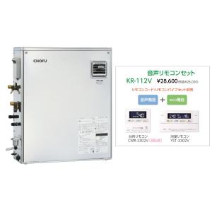 長府製作所 石油給湯器 KIBF-4764DSA用 制御基板 純正部品 886367 (KC