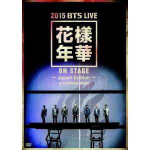 防弾少年団 BTS Memories of 2014 DVD3枚 タワレコ限定盤 : スター