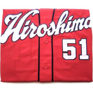 阪神 タイガース 小幡竜平 背番号 & 毛筆 刺繍 ワッペン ユニフォーム