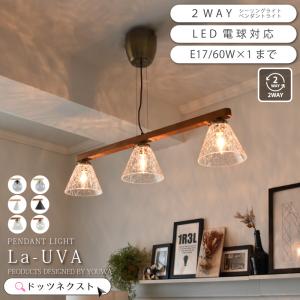 コイズミ/とことわ兎月 うづき【LED和風ペンダント】【電球色 on−off