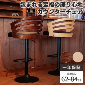 アイアン カウンター チェア インダストリアル アンティーク バー