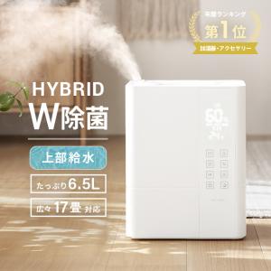 AND・DECO ハイブリッド加湿器 jxh003j専用 交換用垢生成防止綿 5枚