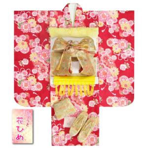 七五三 着物 女の子 7歳フルセット | お宮参り着物が高品質お値打ち