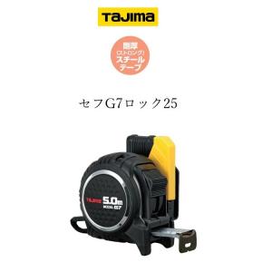 Tajima（タジマ） スケール コンベックス セフコンベG3ゴールドロック