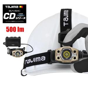 Tajima（タジマ） ヘッドライト 420ルーメンlm LEDヘッドライト LE