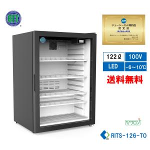 Panasonic パナソニック 卓上型ショーケース SMR-CZ65F(旧型式：SMR