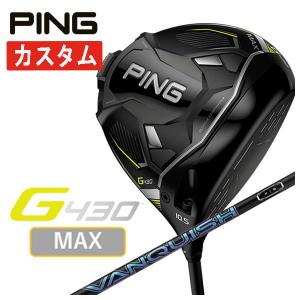 PING（ピン） G430 MAX 10Kドライバー 純正シャフト 完全受注生産品