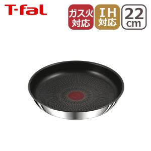 T-fal（ティファール） セット フライパン22cm + フライパン26cm