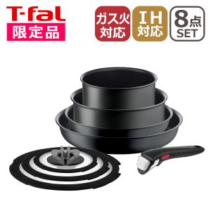 T-fal（ティファール） フライパン セット インジニオ・ネオ IHブルー