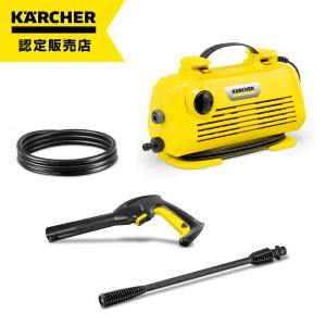 ケルヒャー（KARCHER） 高圧洗浄機 K MINI 1.600-050.0 : Sanwa Kihan