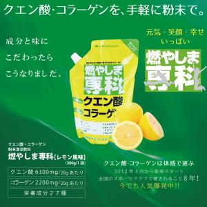 公認店】 ガウラ さらに燃える 500g クエン酸 6820mg コエンザイムQ10