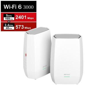 BUFFALO WNR-5400XE6P/2S 無線ルーター EasyMeshペアリング済み2台