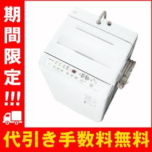 Panasonic（パナソニック） 全自動洗濯機 6kg 縦型 NA-F6B3-C 新品