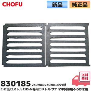 830384 長府製作所 石油給湯器 高圧内蔵型逃し弁（安全弁）KIBF