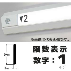 三菱（MITSUBISHI） MY-FH208230A/NAHTN 三菱電機 階段通路誘導灯兼用