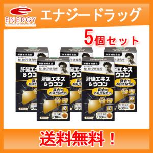 野口医学研究所 納豆キナーゼHQ ナットウナーゼ4000FU 120粒 賞味期限